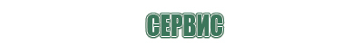 колпаки для курения quit smoking