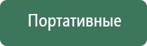 папиросные гильзы и машинку для набивки