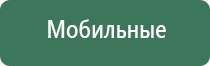 бонг или водник