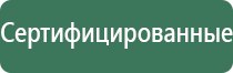 весы карманные до 2 кг