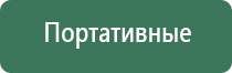 гутное стекло чехословакия пепельница